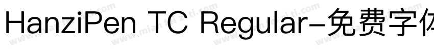 HanziPen TC Regular字体转换